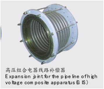 高壓組合電器線路補償器